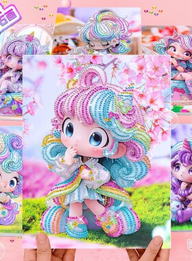 冰淇淋公主钻石画带框diy儿童手工制作材料包贴画水晶