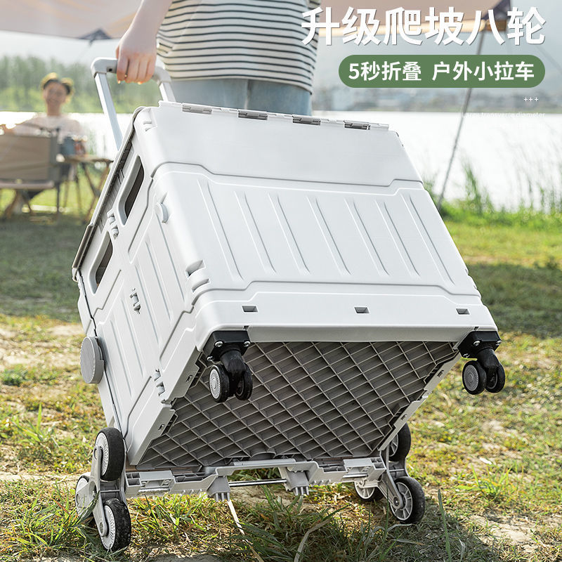友耐户外露营小拉车便携折叠摆摊菜场买菜小推车拉杆车超市购物车