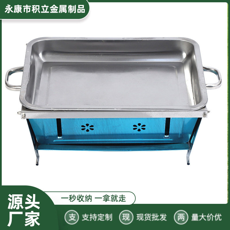 烧烤炉一秒折叠烤鱼炉便携式家用户外不锈钢碳烤架烤串木炭炉子