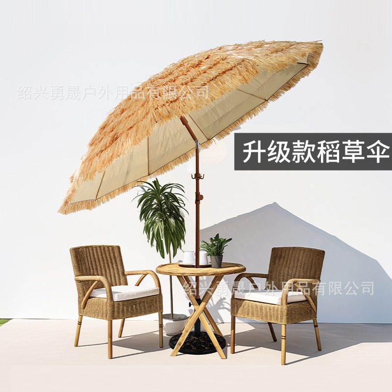 仿真稻草伞沙滩露营遮阳伞海滩伞户外景区民宿庭院集市地摊茅草伞