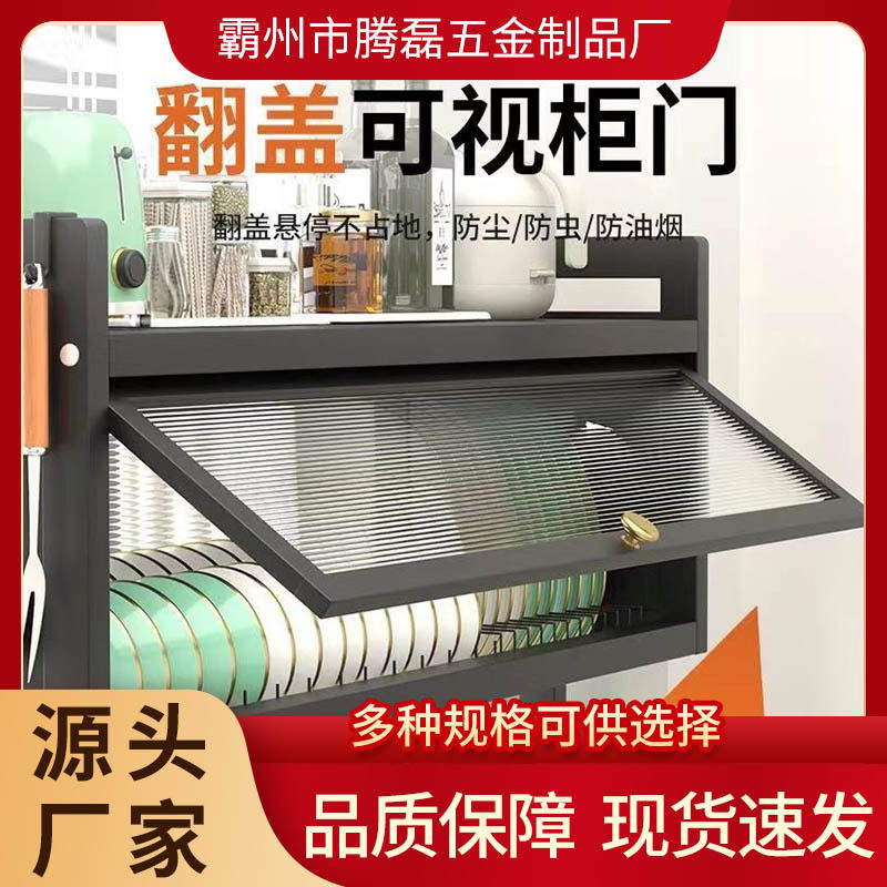 厨房置物架碗碟筷子沥水收纳架子刀具菜板台面水池上方收纳架储物