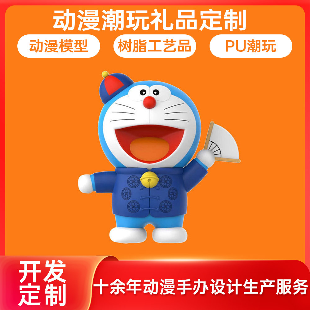 3d打印实力源头厂家新产品动漫手办手板模型制作3d打印模型