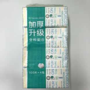 一次性全棉时代棉柔巾L码M码家用孕妇洗脸巾加厚婴儿敏感肌洁