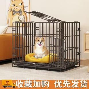 狗笼子小型犬室内家用带厕所可折叠中型犬狗狗笼铁网宠物笼狗窝