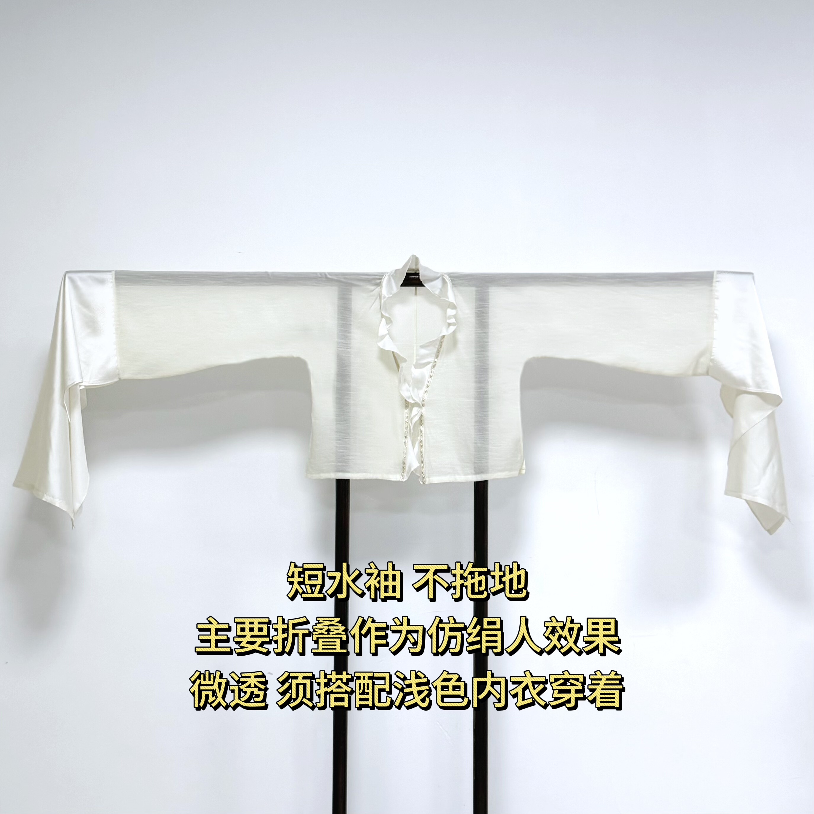 琴挑【仕女图内搭】古画复原花边领直领水袖人棉里衣