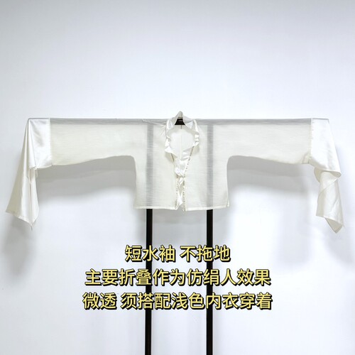 琴挑【仕女图内搭】古画复原花边领直领水袖人棉里衣