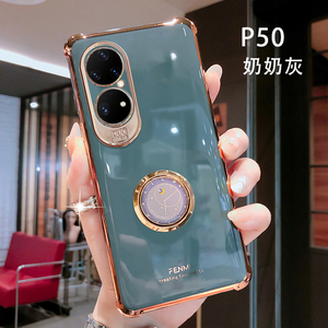 适用华为p50pro手机壳新款硅胶软壳全包p50手机套奢华电镀时钟指环防摔超薄p50por抖音男女网红同款简约潮牌