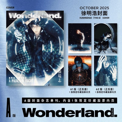 Wonderland.新视线杂志徐明浩