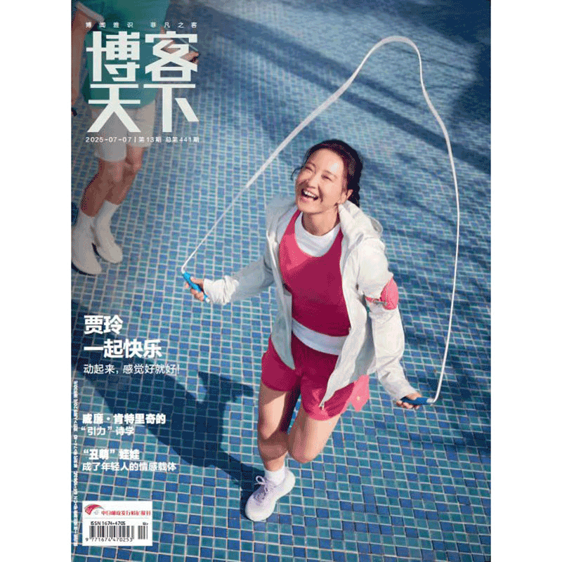 博客天下25年黄觉封面/姚冠宇