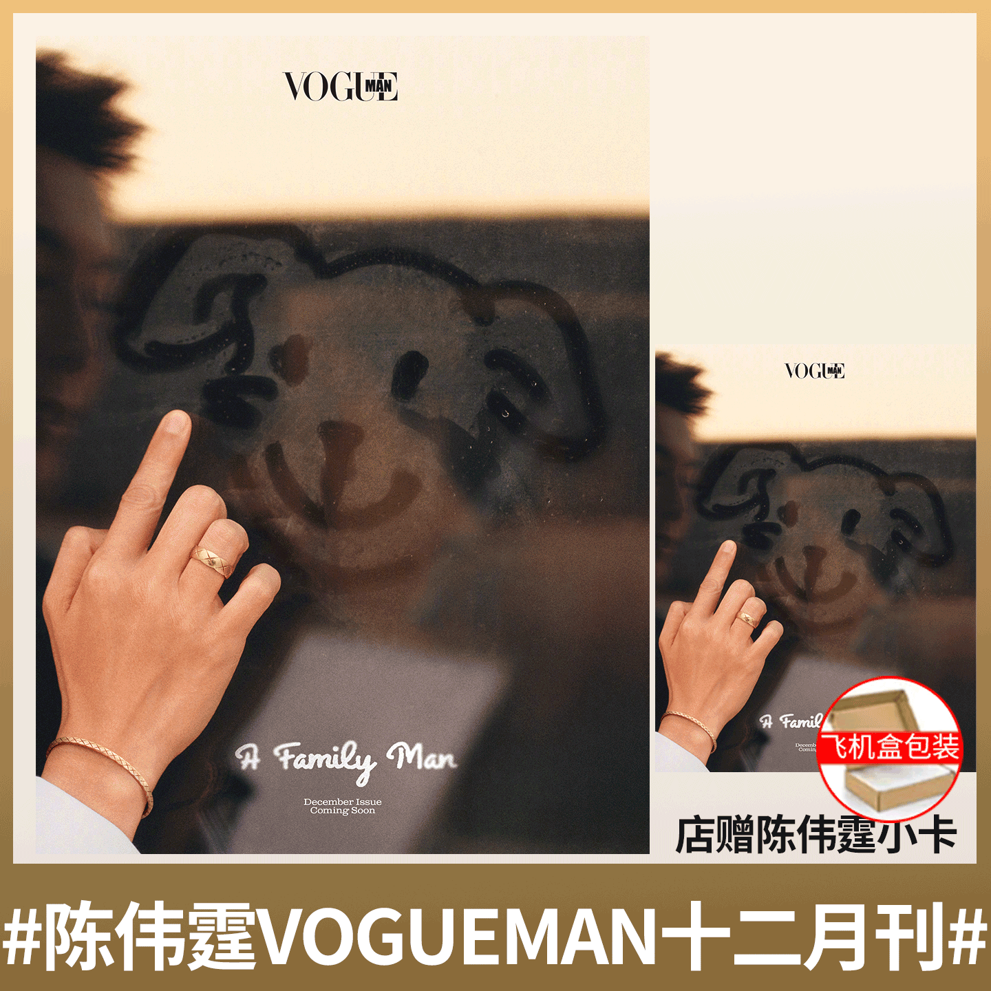 VOGUE服饰与美容杂志2025年