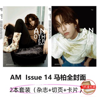 马柏全官方版 赠5张官方小卡 张康乐 AnotherMan 卓识 新视线 Issue14 晨刊Wonderland. 计入销量 1切页