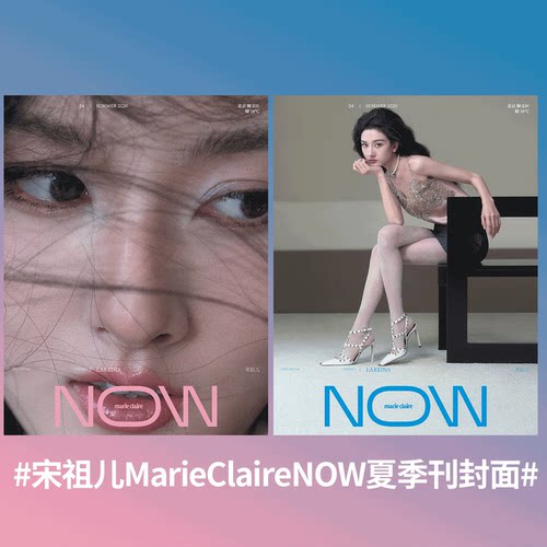 嘉人NOW秋季刊白敬亭/侯明昊