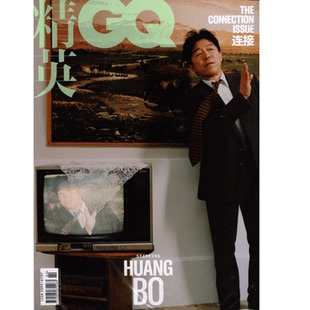 计入销量！ 精英GQ 26年2月 黄渤 / GQofficial杂志2026年1月刊 GQ开年王嘉尔回归封面 GQ开年双封面 原智族 康泰纳仕
