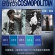 COSMO 周深封面 时尚 赠5张官方版 1张折叠海报 周深 5月 小卡 计入销量 C版 伊人杂志2024年5月