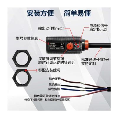 微型M18反射式光电开关传感器三线24V镜片反馈反光板隔断感应限位