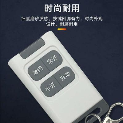自动门遥控器接收器平移门5孔通用型遥控模块玻璃感应门5脚控制器
