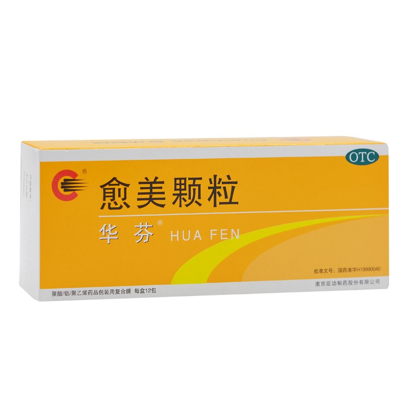 华芬愈美颗粒12袋