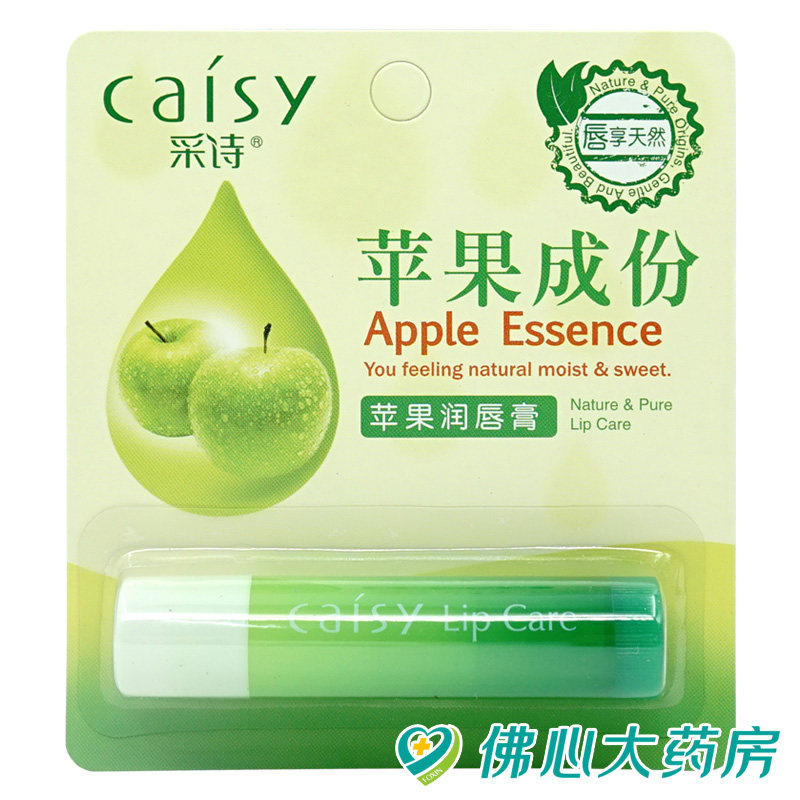 caisy/采诗 采诗苹果润唇膏 3.5g/支