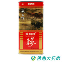 长白山万昌隆高丽红参6年根天 37.5g/罐