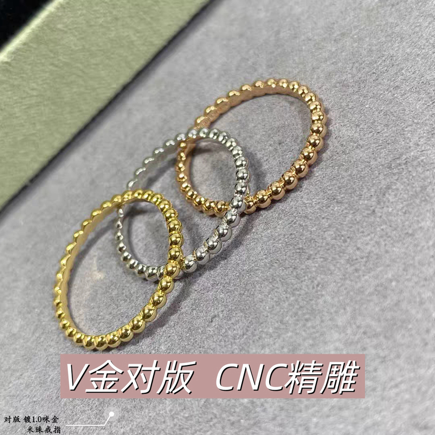 V金高版本perlee珠珠戒指女镀18K金豆豆小金珠素圈食指环简约尾戒