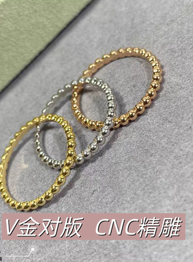 V金对版perlee小金珠素圈戒指
