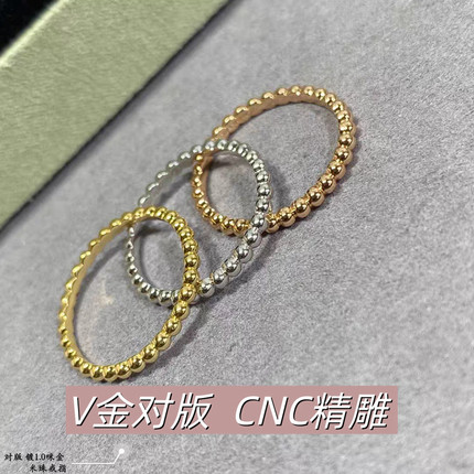 V金高版本perlee珠珠戒指女镀18K金豆豆小金珠素圈食指环简约尾戒