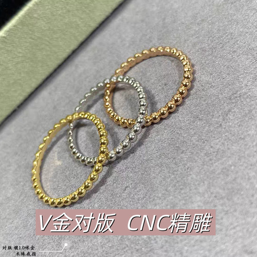 V金对版perlee小金珠素圈戒指