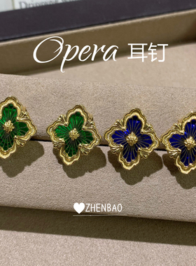 Operа歌剧院拉丝耳钉女款白贝母绿色珐琅耳环镀18K金四叶草耳拍