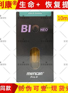 美利康生命+妙腹欣妙元欣瘤肿康杯疱联抗二联片利尿通4赛诺仕41