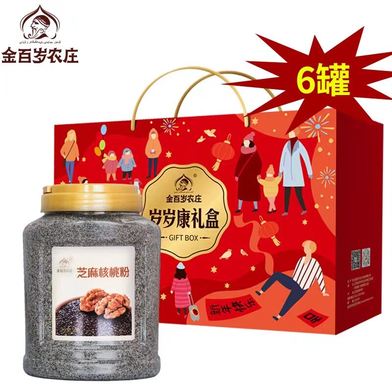 金百岁农庄无添加糖宝宝可食芝麻
