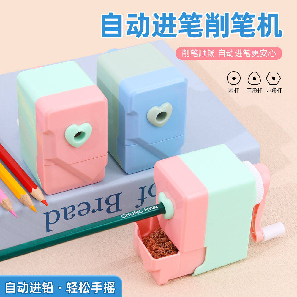 小学生专用创意爱心卡通削笔器小学生手摇自动进笔卷笔文具卷笔刀,文具电教/文化用品/商务用品,削笔刀,淘宝优惠券,粉丝福利购,淘宝优惠卷