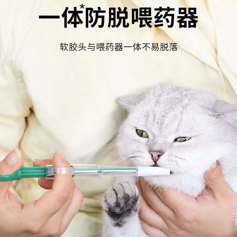 宠物喂药器猫咪喂药片神器针筒狗狗按压一体式猫狗喂药器液体胶囊