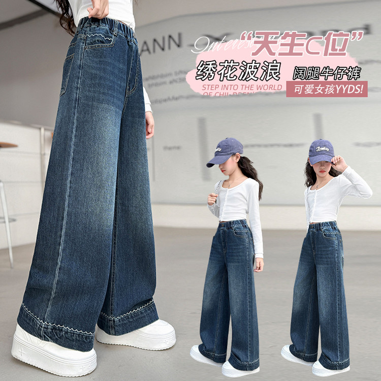 少女&2523波浪绣花牛仔裤童装童装