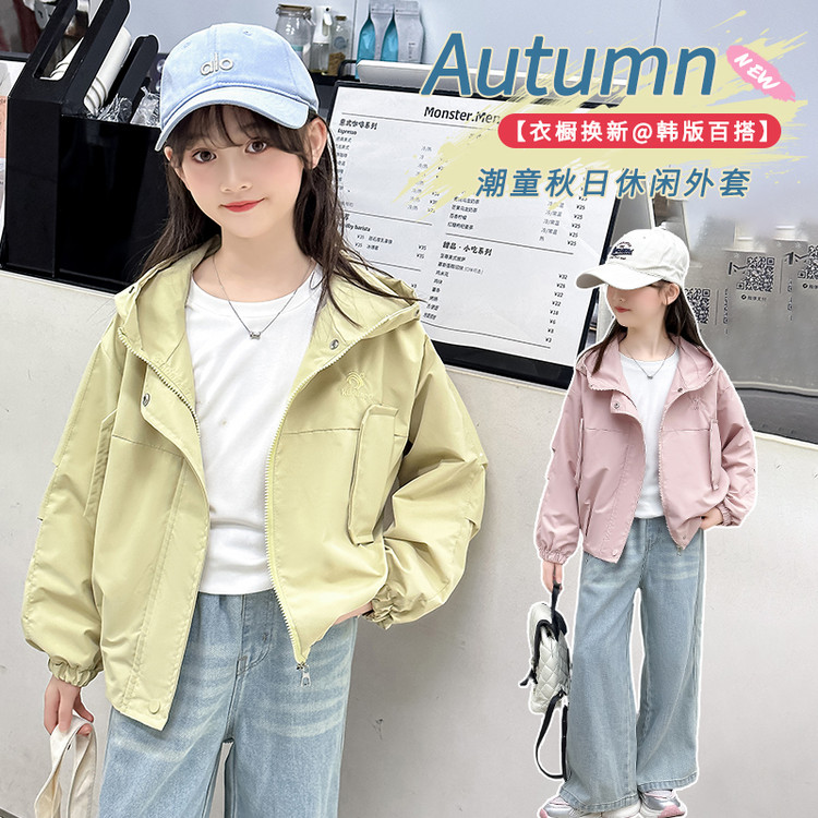 酷酷衣族服饰&8871女童冲锋衣模特图片童装童装