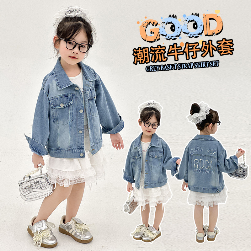 酷儿牛仔&307-亮钻珠子爱心字母外套童装童装