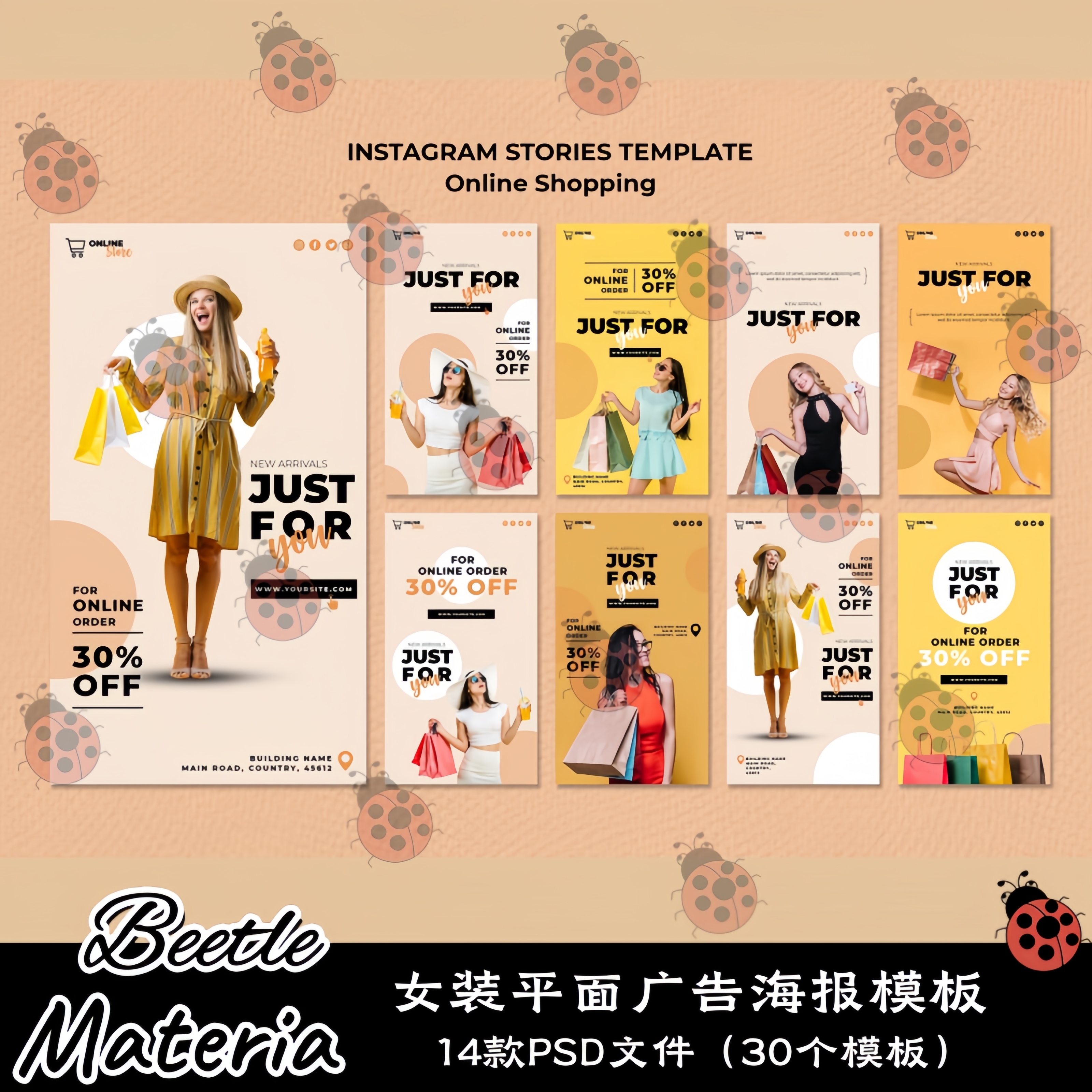 时尚潮流女装服饰鞋帽电商横幅广告详情页PSD平面海报模板素材