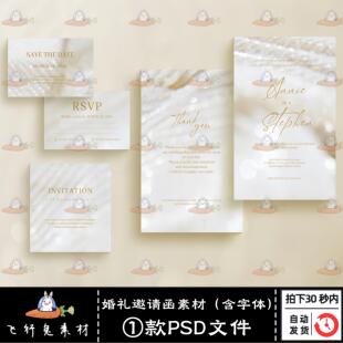 梦幻暖白珍珠白色贝壳光圈光晕底纹背景婚礼邀请函模板设计素材