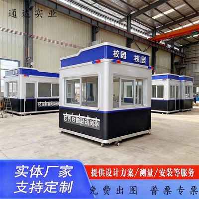 河南源头工厂岗亭十年质保全国包