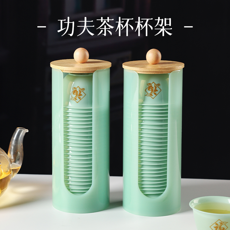 徽颍尚翡翠绿功夫茶杯杯架