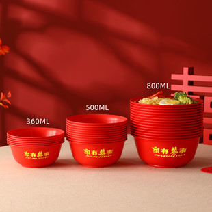 红色一次性饭碗喜宴圆碗食品级加厚结婚喜碗大容量吃面碗筷勺餐具