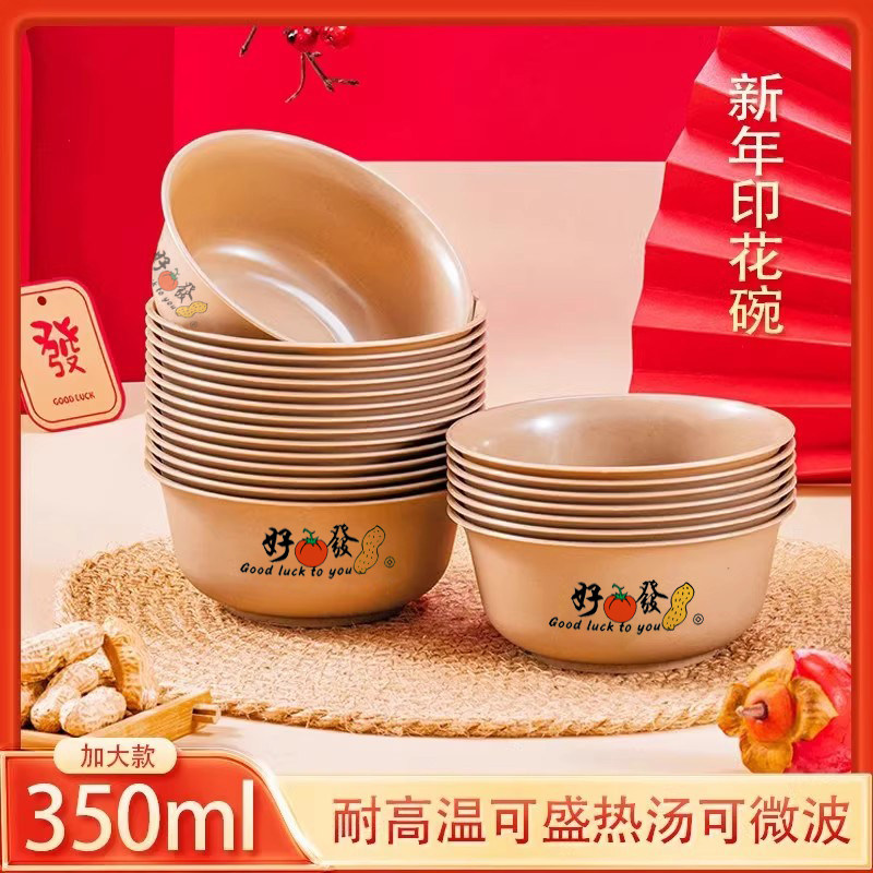 徽颍尚一次性饭碗食品级可降解