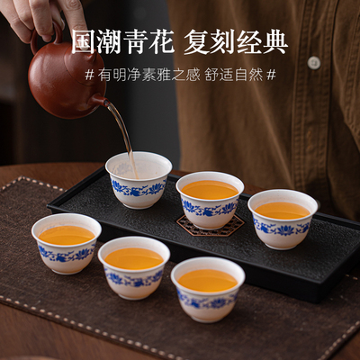 徽颍尚青花瓷一次性功夫茶杯加厚
