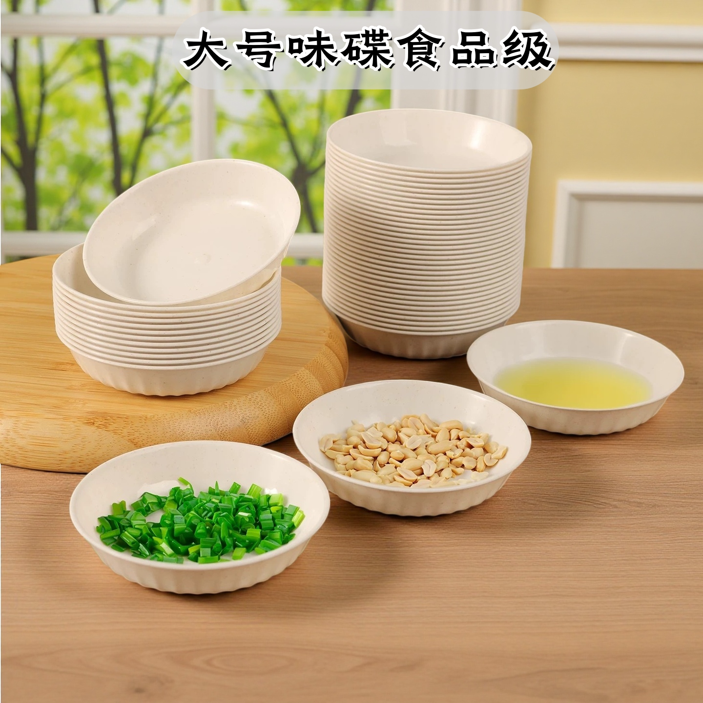 徽颍尚一次性食品级加厚味碟图片