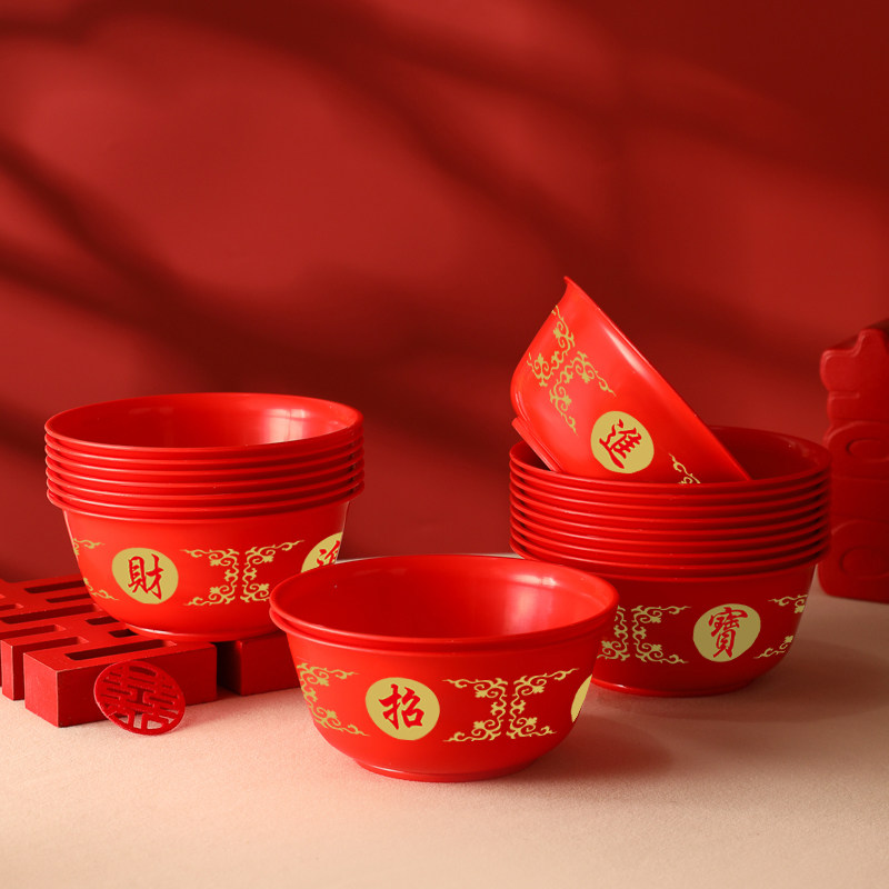 招财进宝一次性红碗加厚乔迁喜事庆饭碗食品级过年果盘摆件贡斋碗