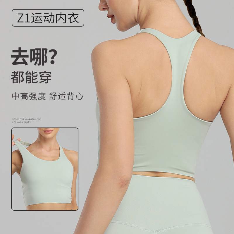 大码运动内衣女高强度防震文胸跑步瑜伽服美背心无痕聚拢健身bra
