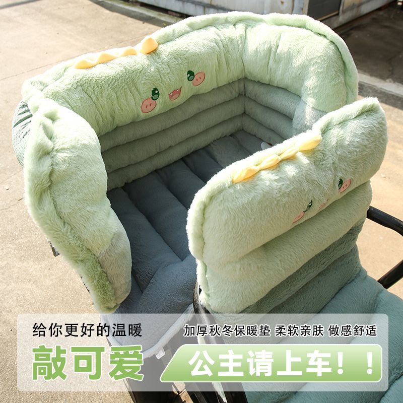坐垫靠背一体电动三轮车通用款老年代步车垫子冬季加厚保暖挡风被