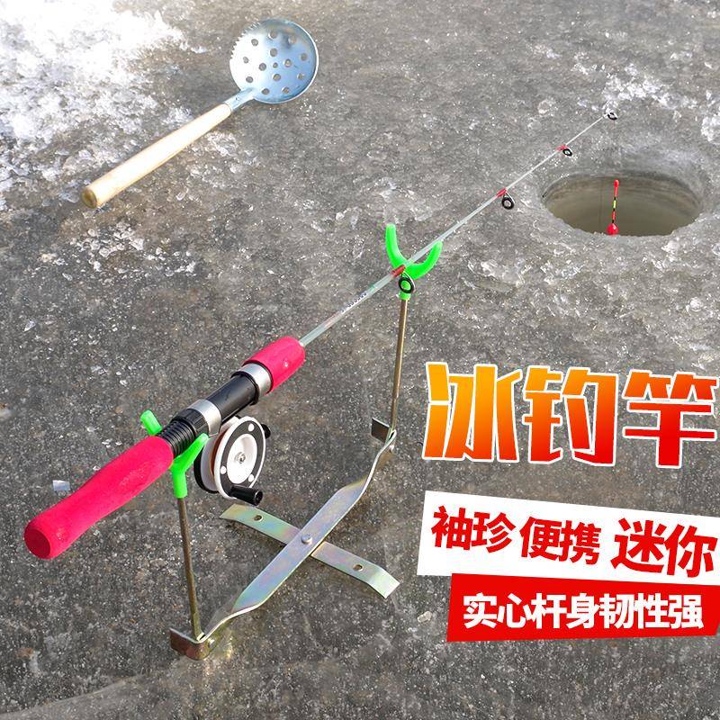 冰钓竿超短便携钓竿软稍钓鱼竿实心60厘米手竿小海竿船筏钓竿手杆