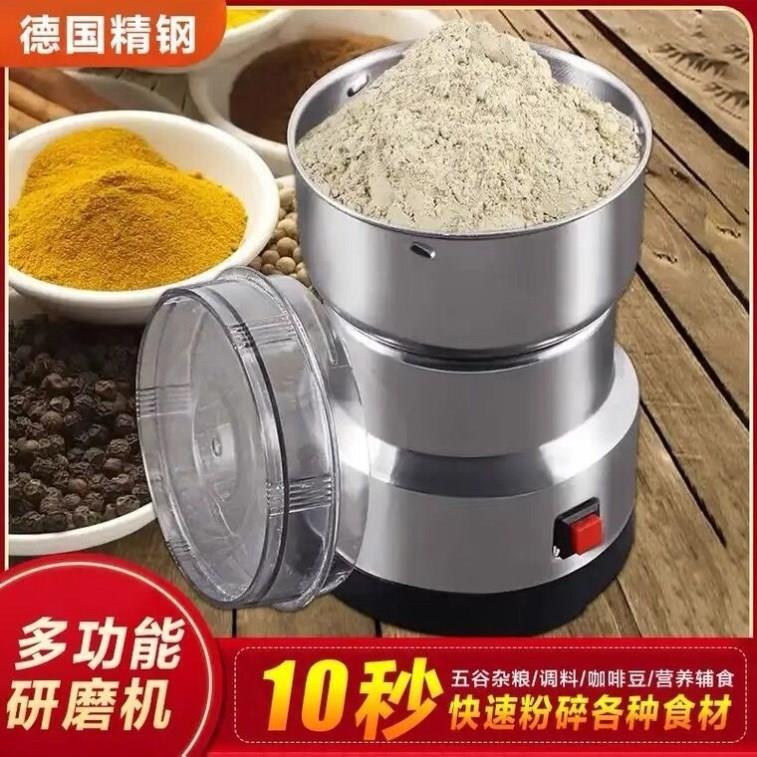 磨面机家用小型万能磨粉机小型破壁机磨粉家用小型小麦磨面机粉碎