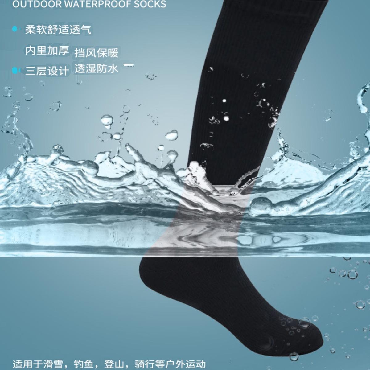 防水滑雪袜男女涉水户外露营骑行滑雪探险登山保暖透气防水袜子