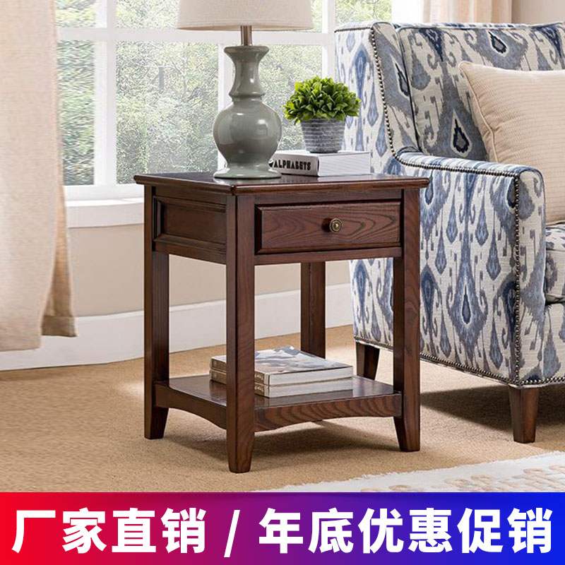 美式实木沙发边几客厅沙发角几储物柜床头边柜正方带抽屉小边桌